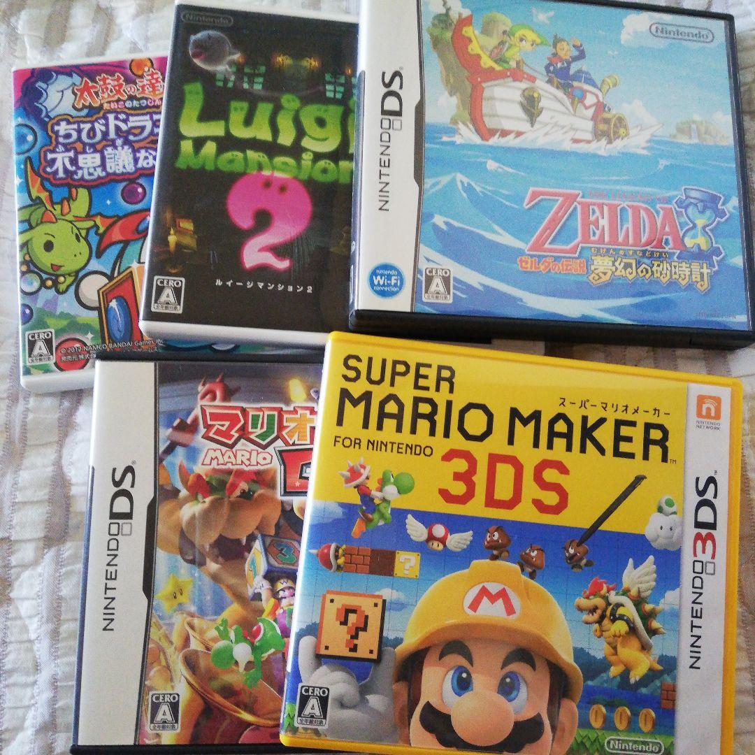 ニンテンドー3DS など本体 ソフトセット