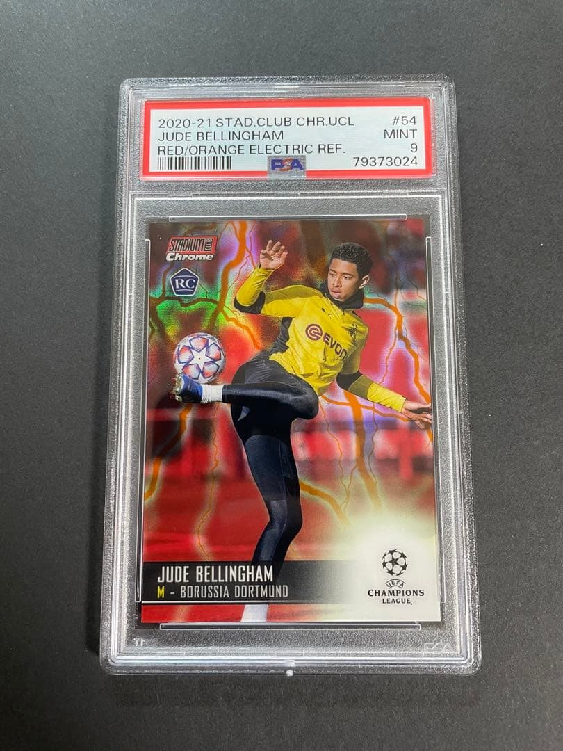 ベリンガム 106 育成】Real Madridレプリカ 24-25 3rd 6XL ベリンガム