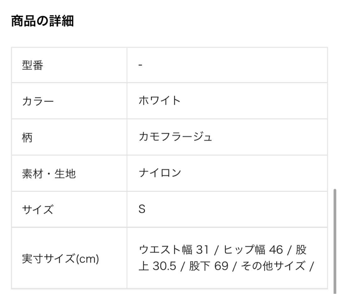 ノースフェイス スノーパンツ S