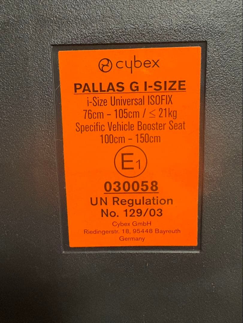 はむ様 サイベックスcybex パラスGi-SIZEパラスGiサイズ