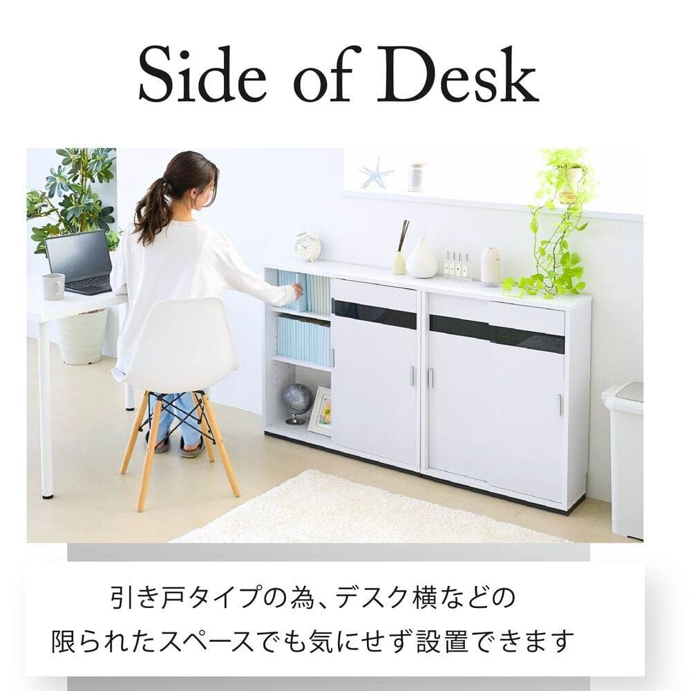 開店記念セール！！ カウンター下収納 引き戸 薄型 幅80㎝