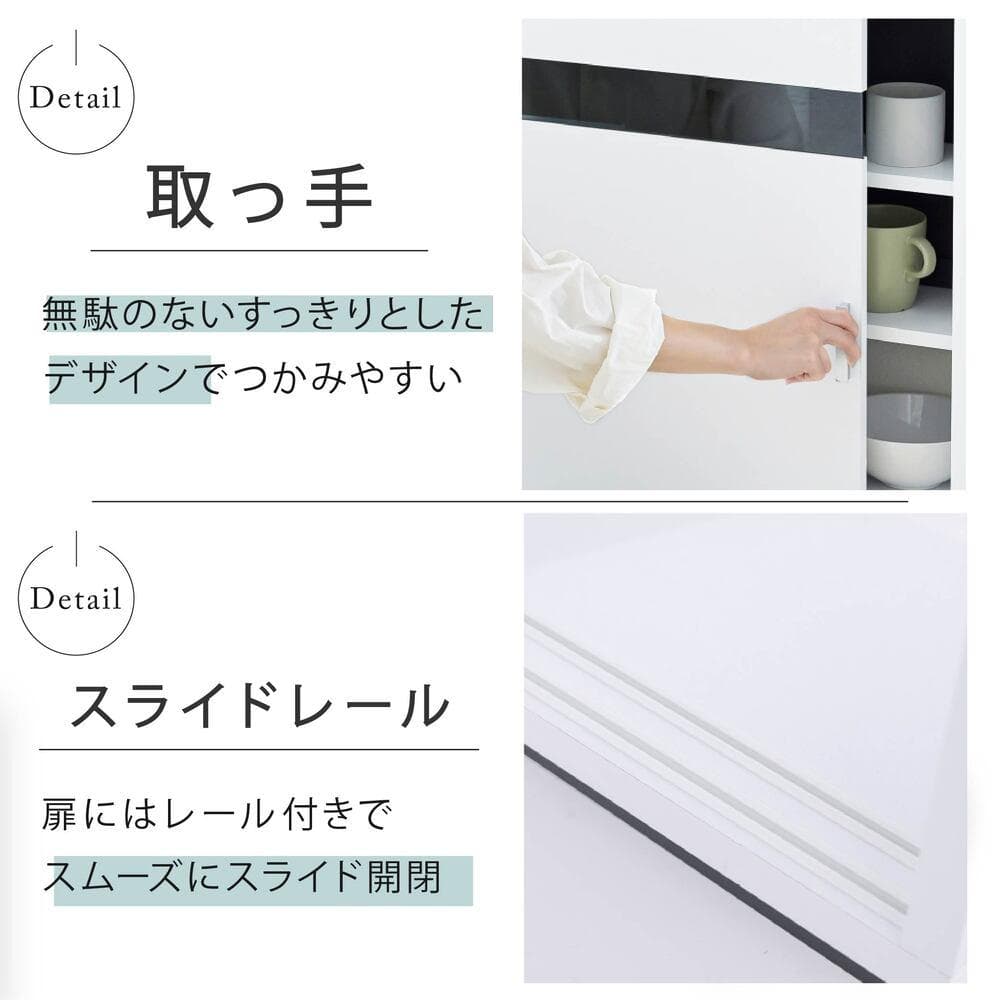 開店記念セール！！ カウンター下収納 引き戸 薄型 幅80㎝