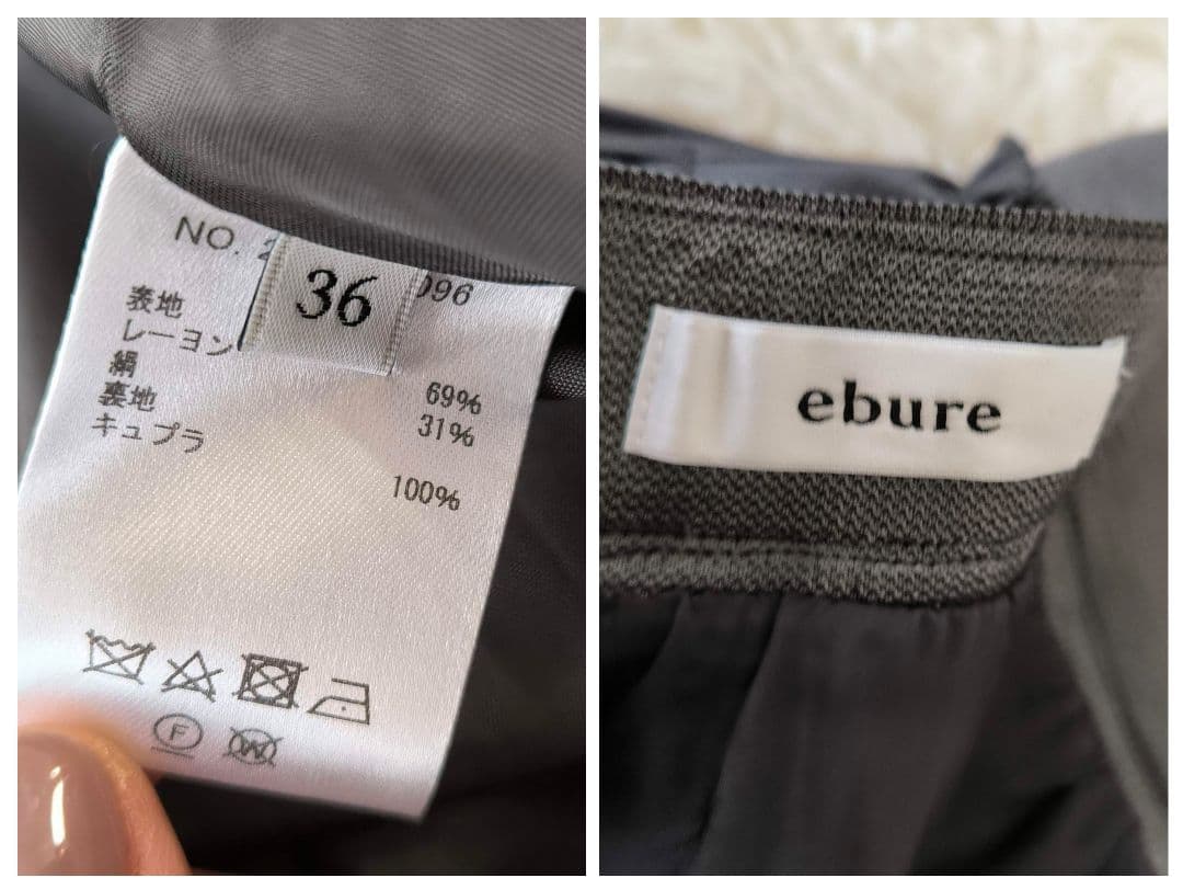 ebure エブール シルク プリーツ フレアスカート グレー