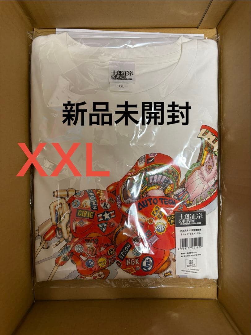 大友克洋×攻殻機動隊 士郎正宗の世界展 Tシャツ XXL AKIRA アキラ