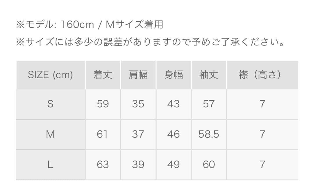【新品タグ付】8ヤーズ♪ Women’s BackSlash 3G M