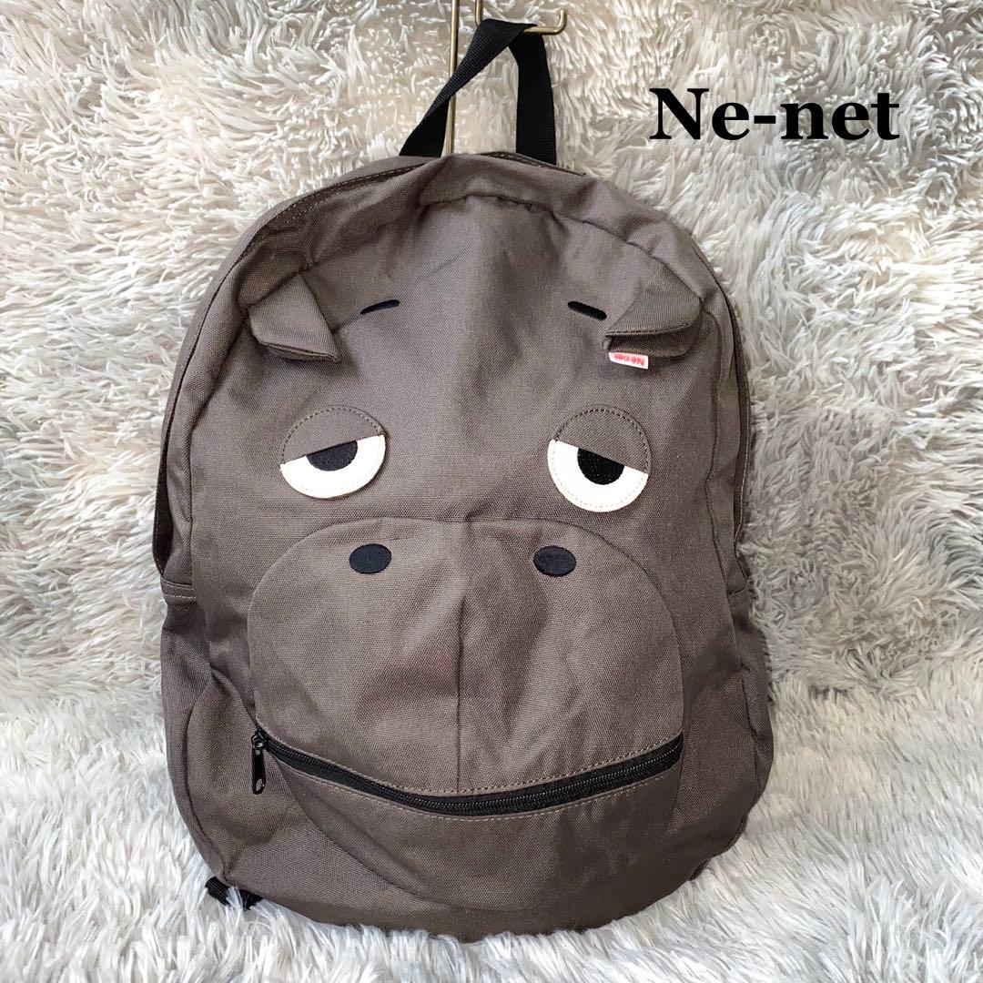 クラシックファッション - Ne-net/ネネット リュックサック カバさん