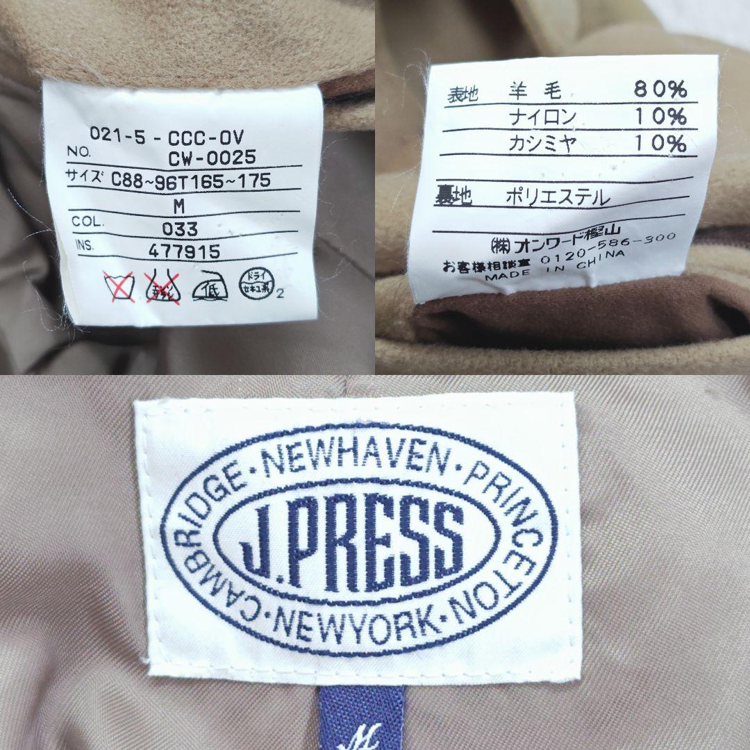 【ジェイプレス】カシミヤ羊毛ステンカラーコート 比翼ボタン 通勤 J.PRESS