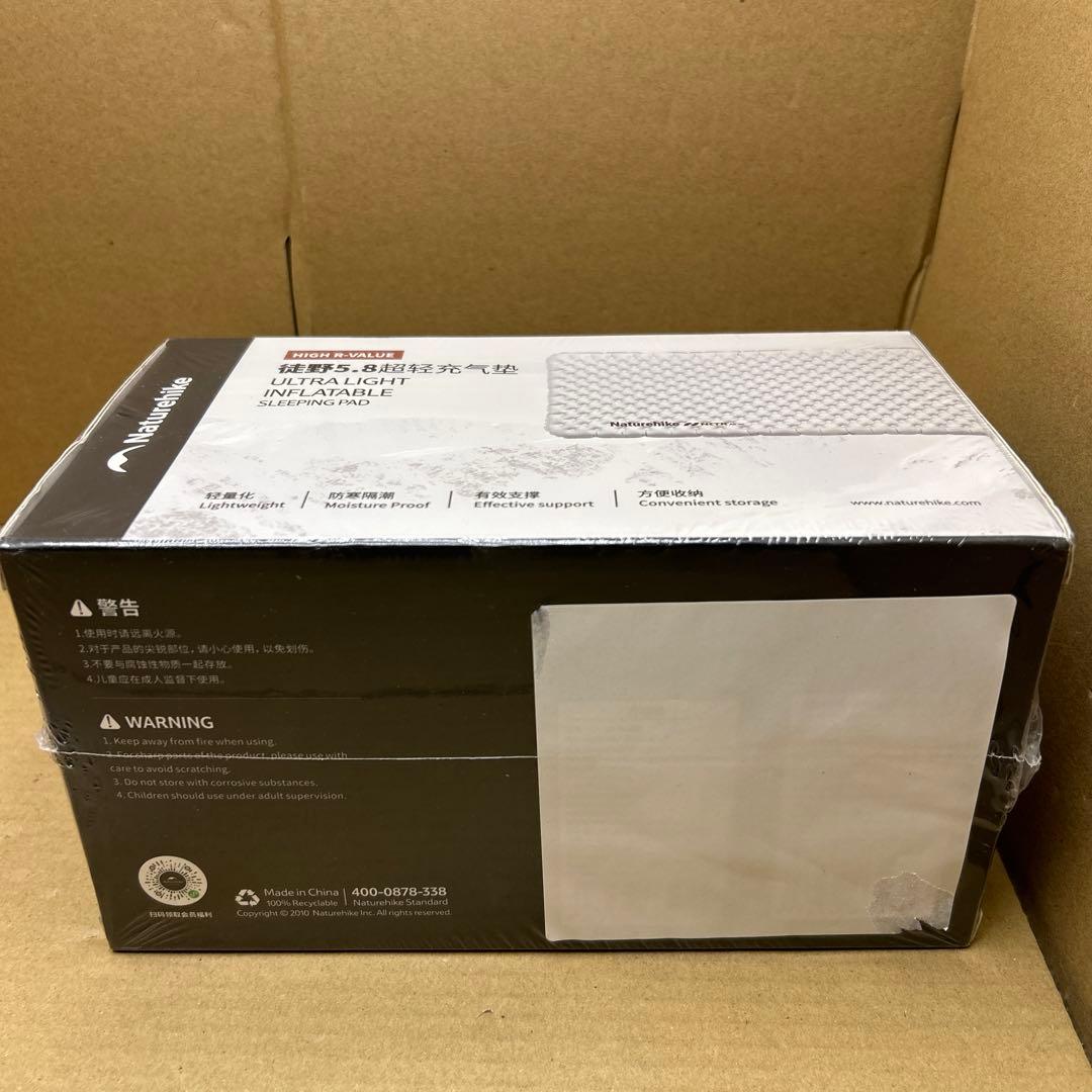 ネイチャーハイク　エアマット　R値5.8