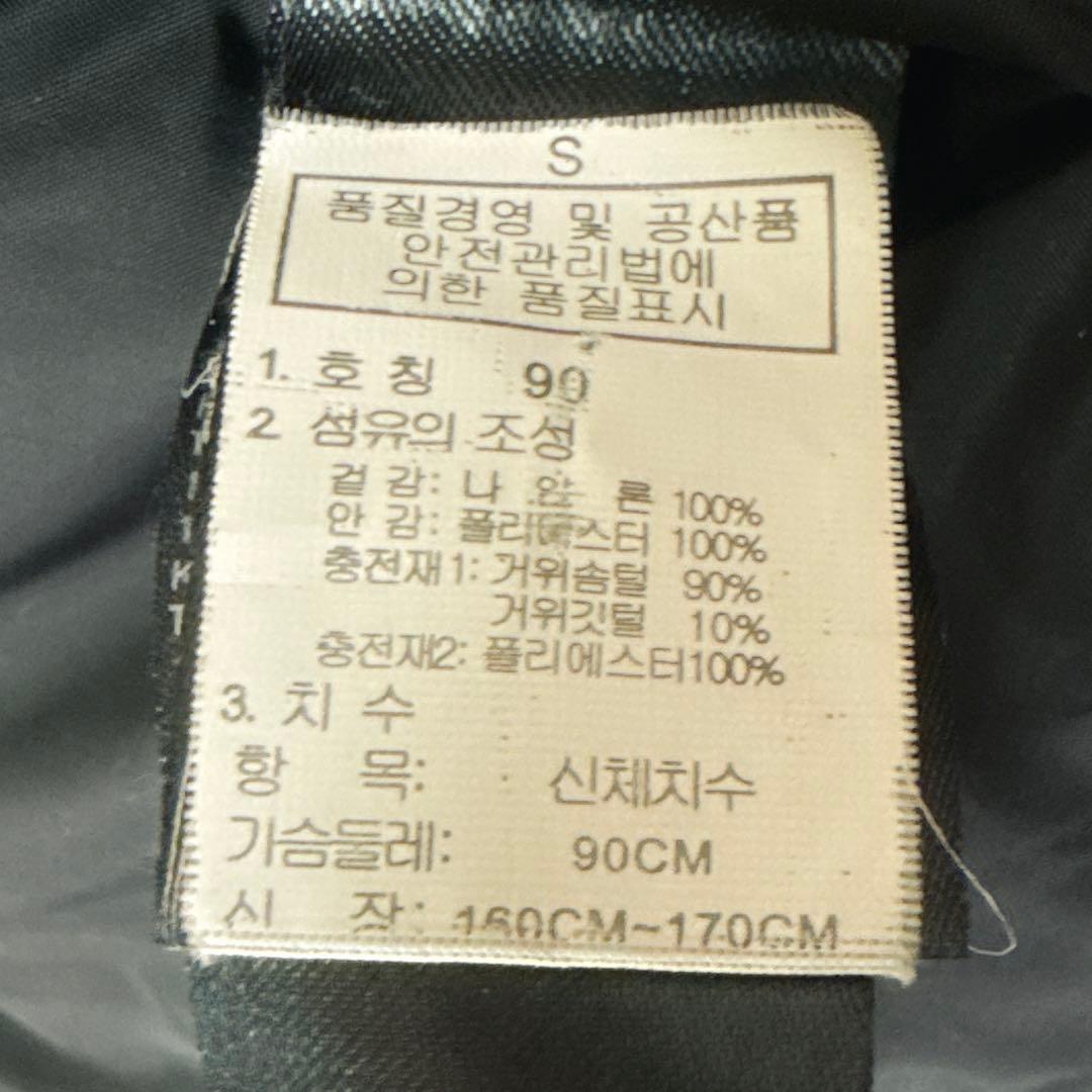 【美品】THE NORTH FACE SUMMIT SERIES 800フィル