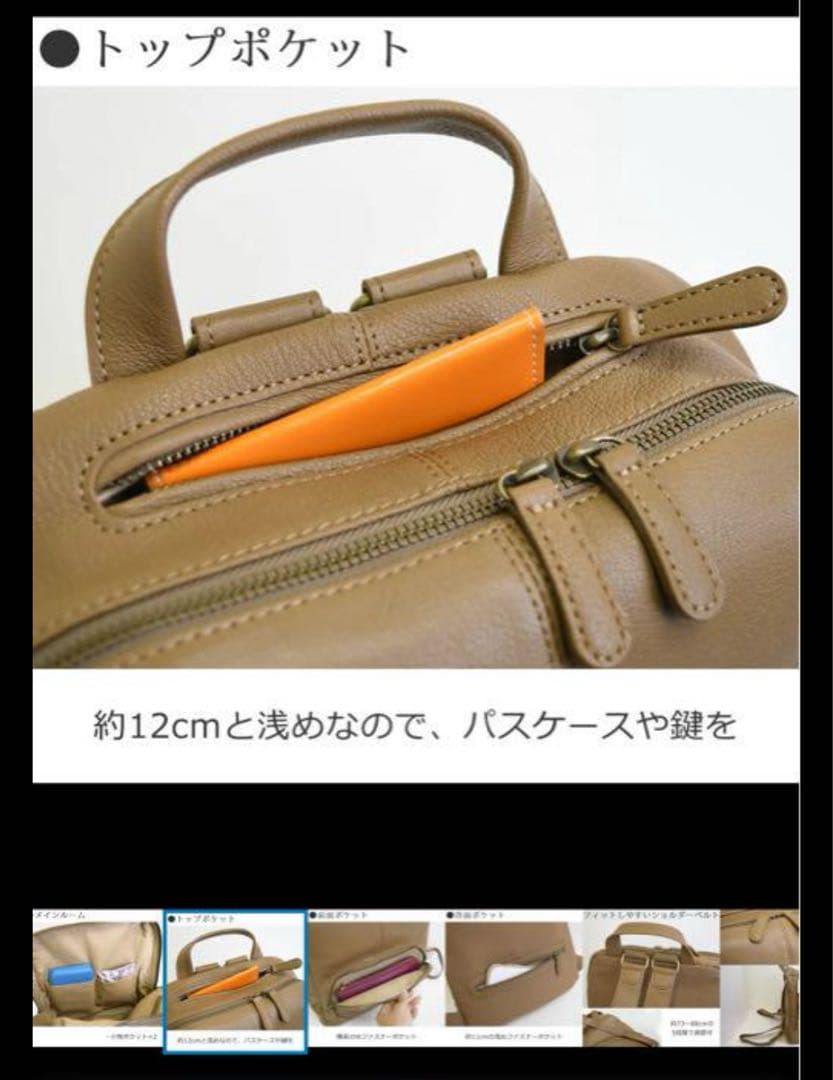 【未使用保管品】ダコタ ファレル オールレザー リュック バックパック　ブラック