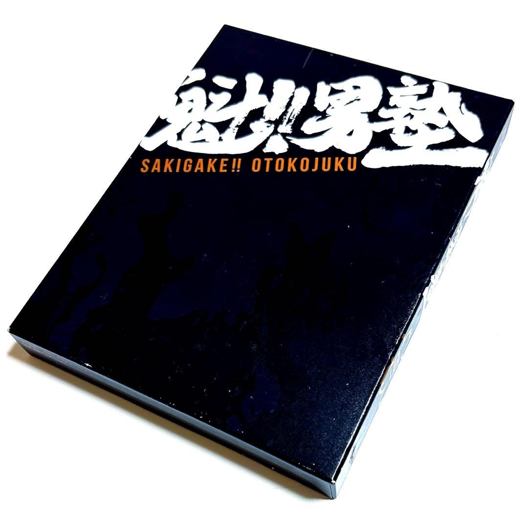 魁!! 男塾 Blu-ray BD-BOX〈限定盤・2枚組〉