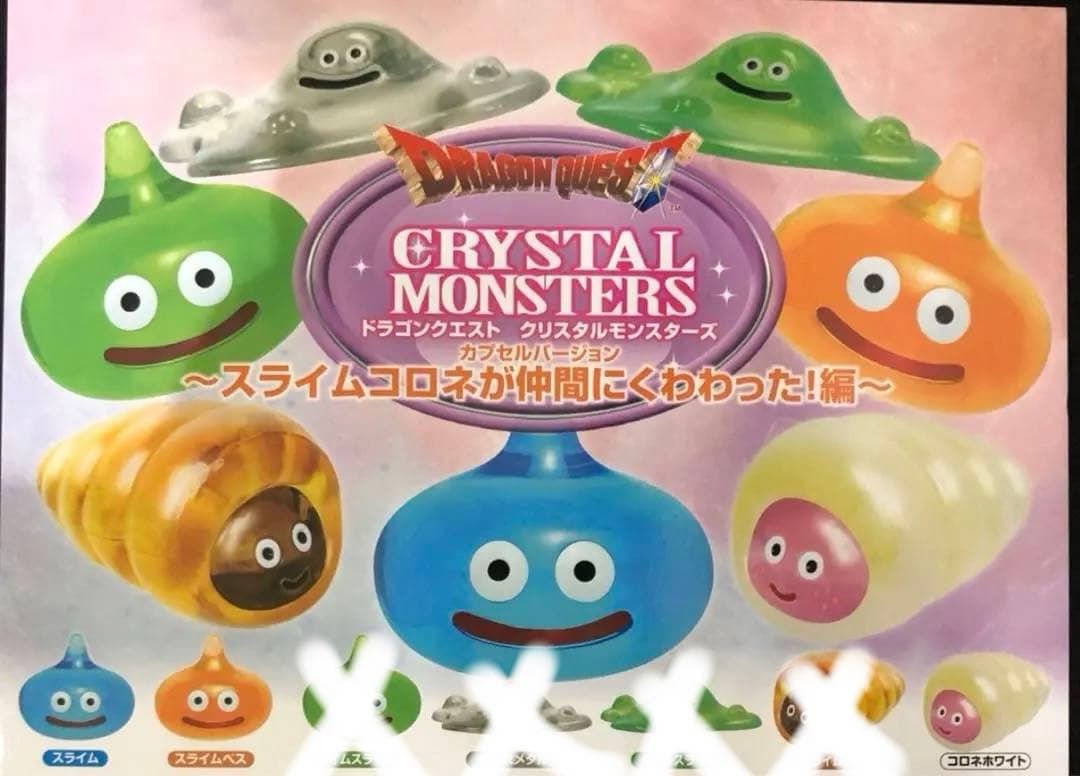 コロネホワイト♫クリスタルモンスターズ スライムコロネが仲間に