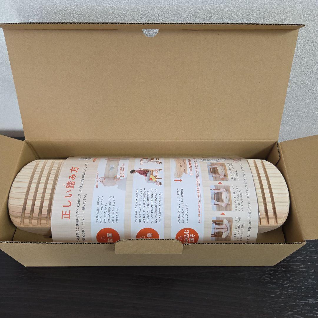 あしふみ健幸ライフ (溝入り)