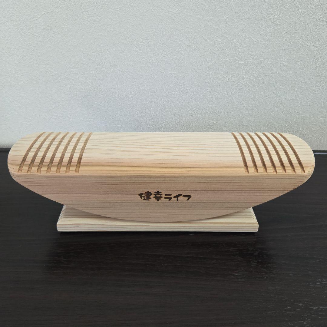 あしふみ健幸ライフ (溝入り)