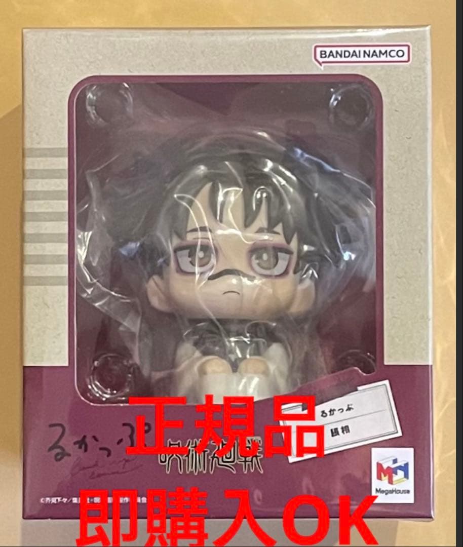 即購入OK 劇場版 呪術廻戦 脹相 るかっぷ 新品未開封 正規品 - メルカリ