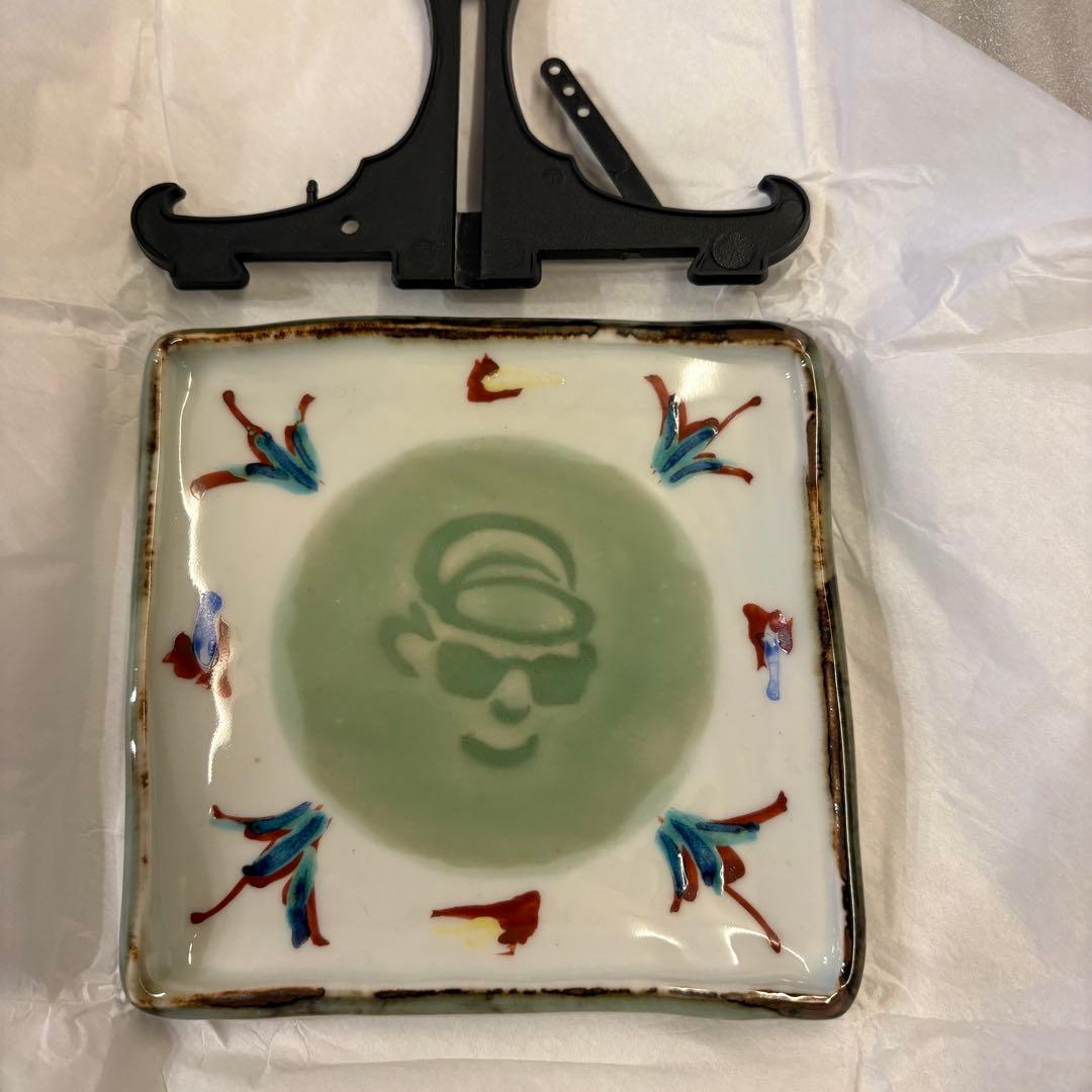 激レア NIGO 半泥子 仙鶴窯 藤村州二作 角豆皿 川喜田半泥子 会 - メルカリ