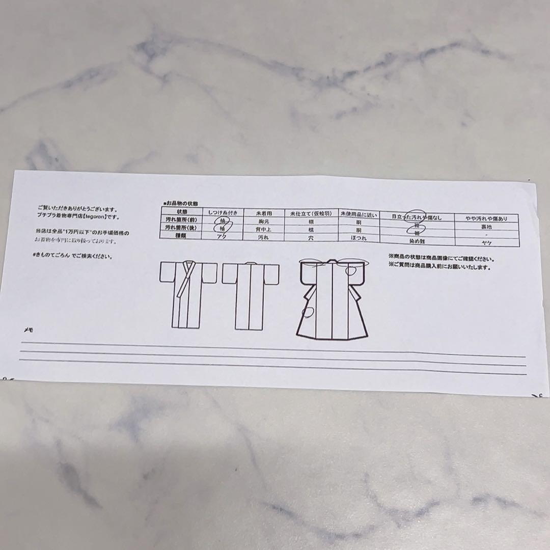 振袖　薔薇　桜　銀彩　着物　081tz