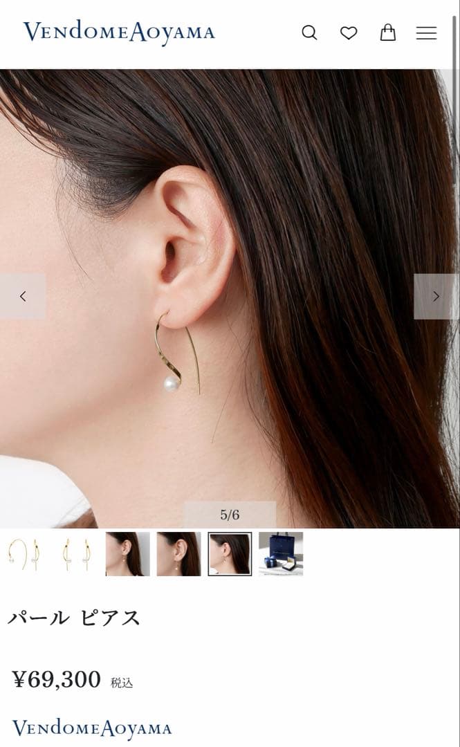 ヴァンドーム青山　パールピアス（片方） K18
