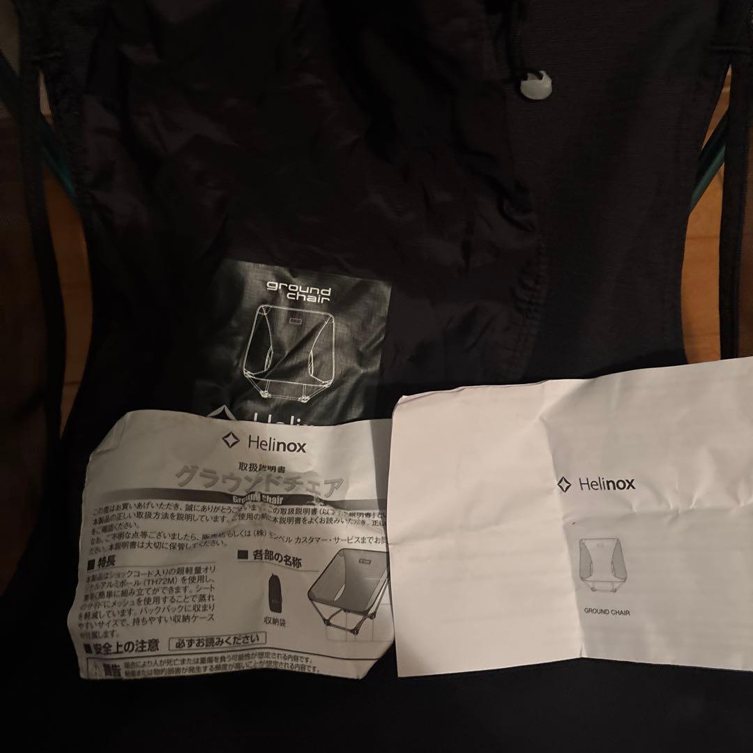 ヘリノックス グラウンドチェア Helinox Ground Chair チェア
