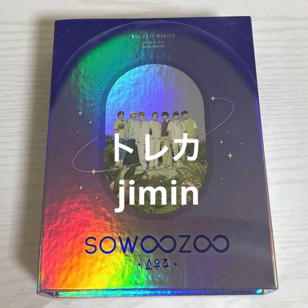 今月価格！BTS CD DVD Blu-ray トレカ付き 12点 まとめ売り