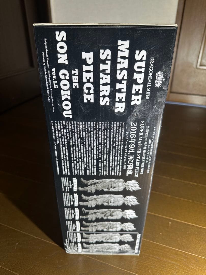 ドラゴンボールsmsp 孫悟空05