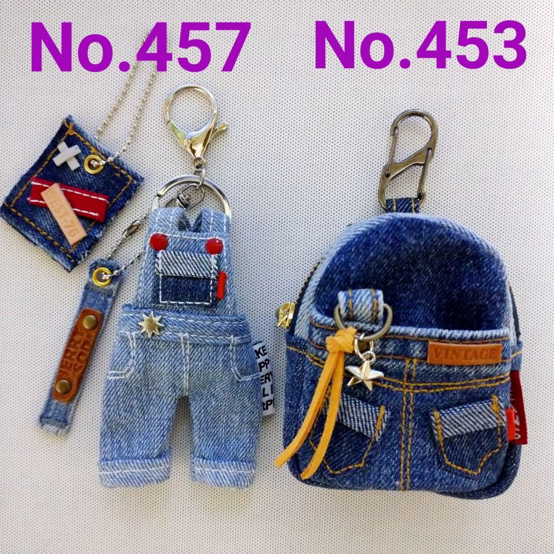 Mint様☘️専用】デニム リメイク リュックポーチ オーバーオール