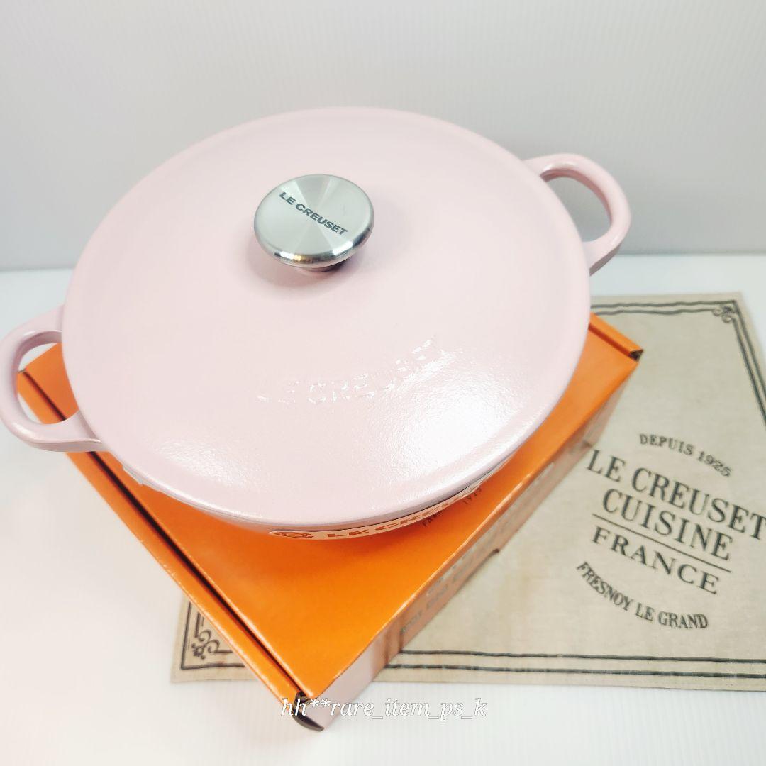 一番手♥️様10%済】ルクルーゼ マルミット 22cm シュガーピンク