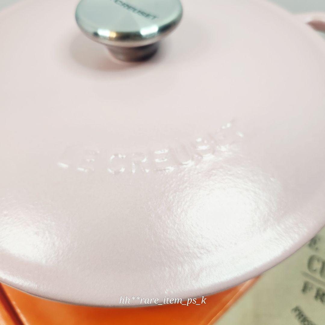 一番手♥️様10%済】ルクルーゼ マルミット 22cm シュガーピンク