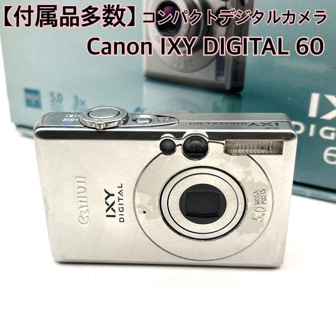 美品】Canon キャノン IXY DIGITAL 60