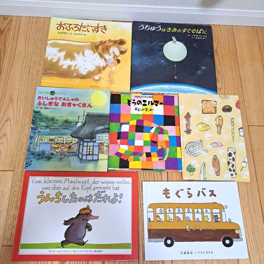 25冊★ほぼ未使用★オマケ