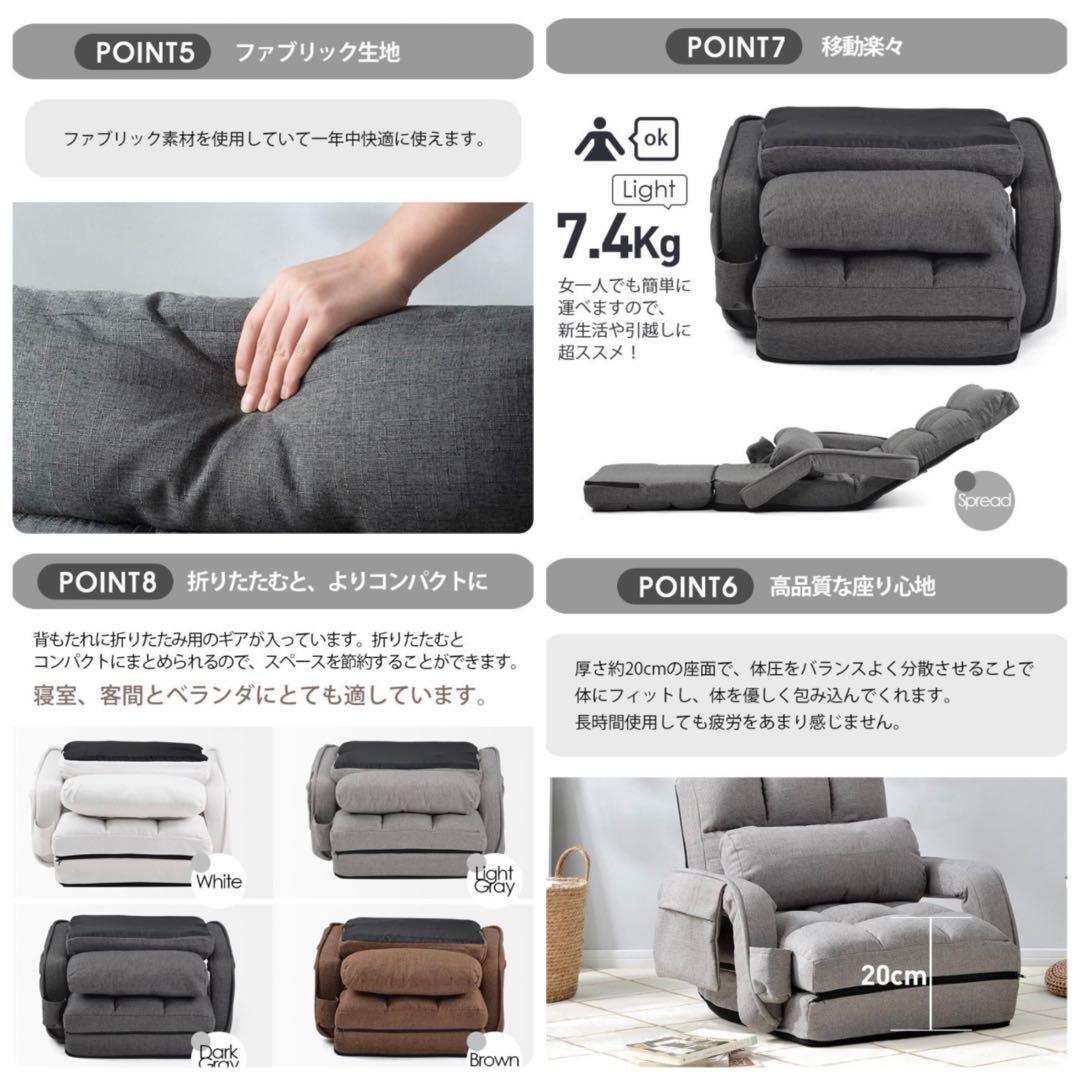 新品　座椅子　リクライニング　リクライニングチェア　ホワイト　折りたたみ