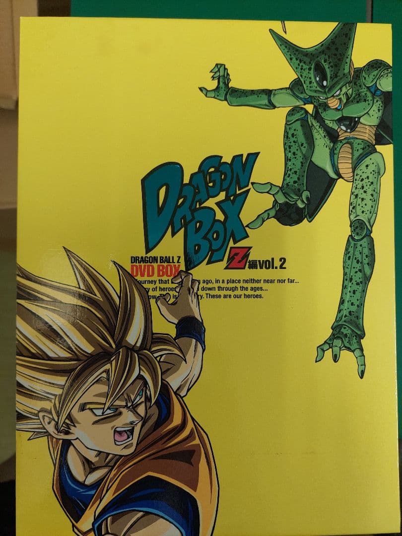 ドラゴンボールZ DVD BOX ボリューム2