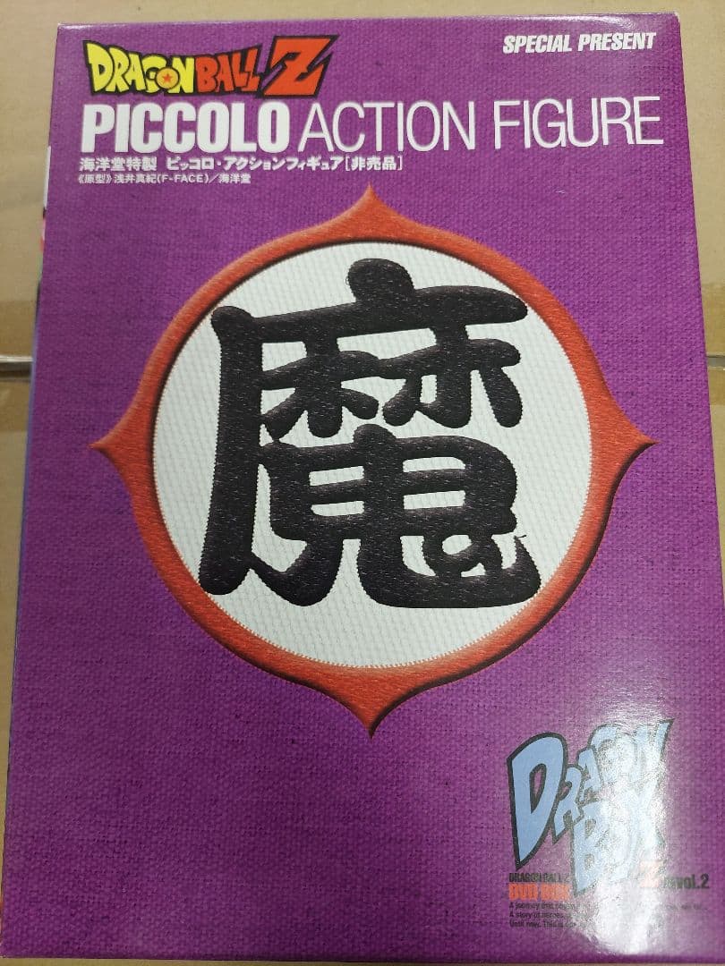 ドラゴンボールZ DVD BOX ボリューム2