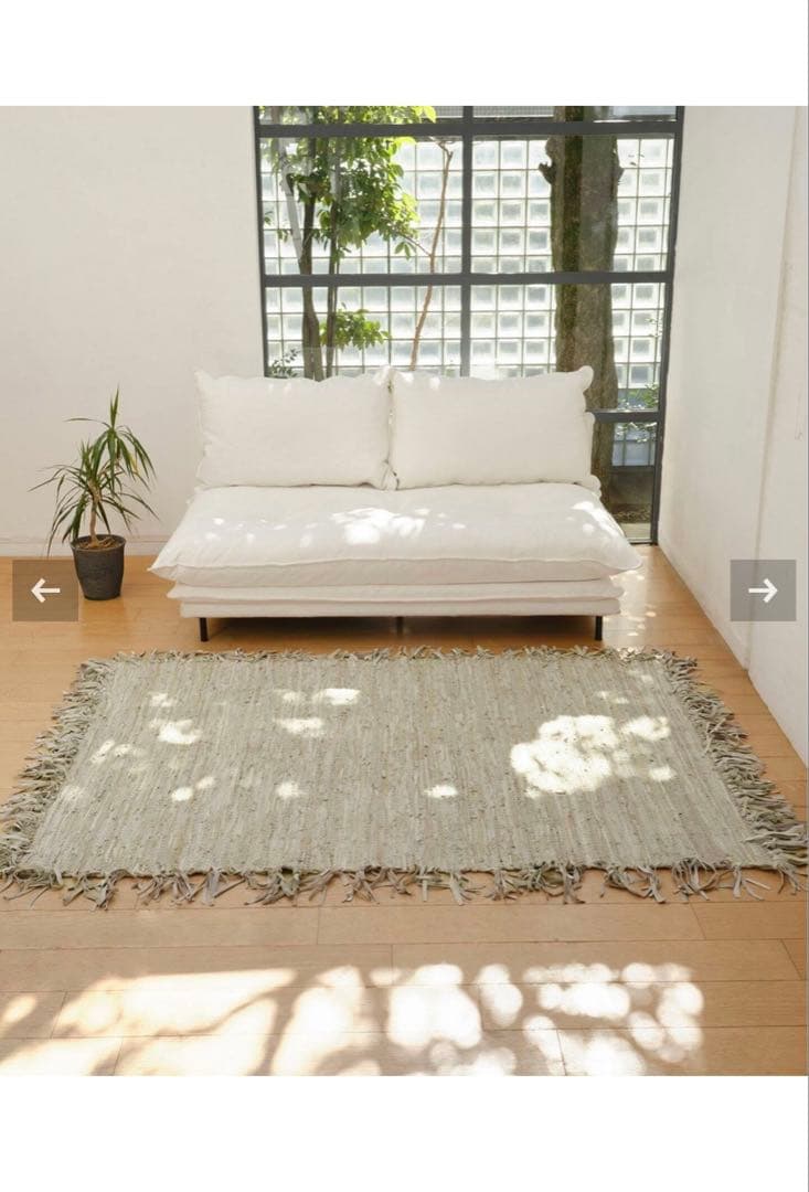 JOURNAL STANDARD FURNITURE フリンジ付きラグ