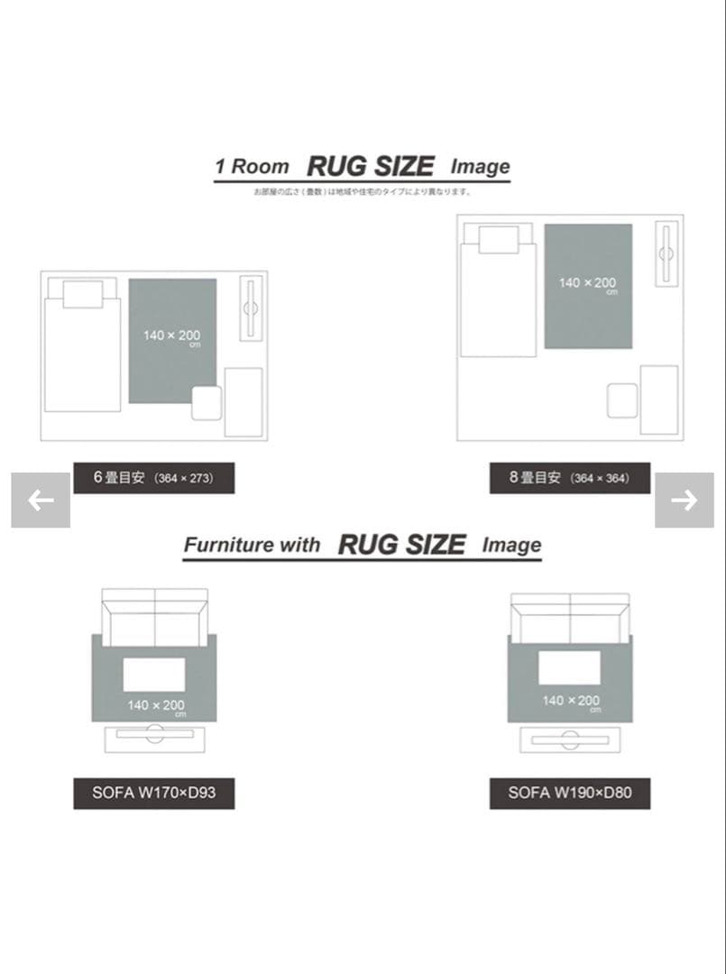 JOURNAL STANDARD FURNITURE フリンジ付きラグ