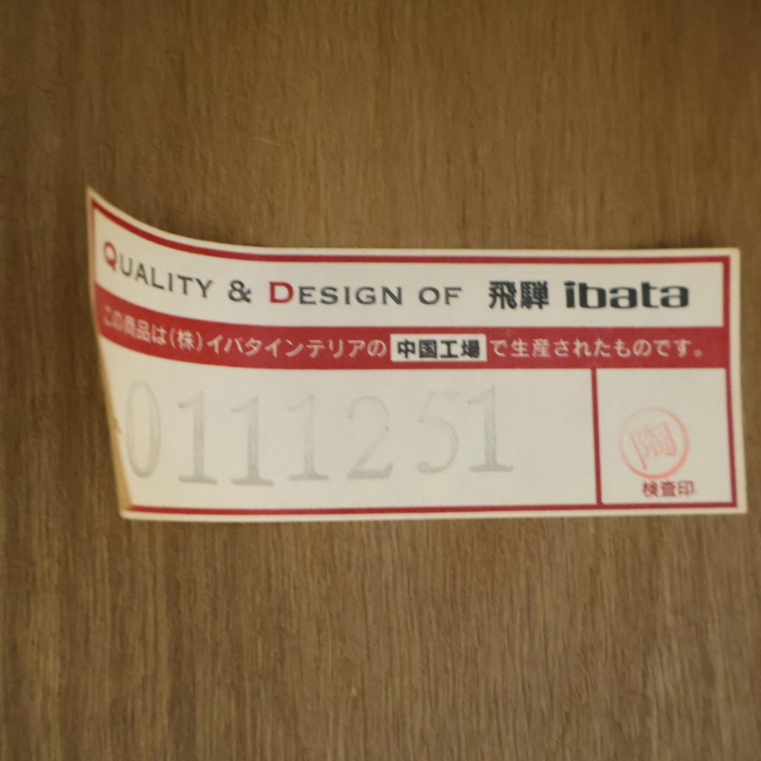 イバタインテリア グレース オーク ダイニングチェア 2脚セット アームチェア
