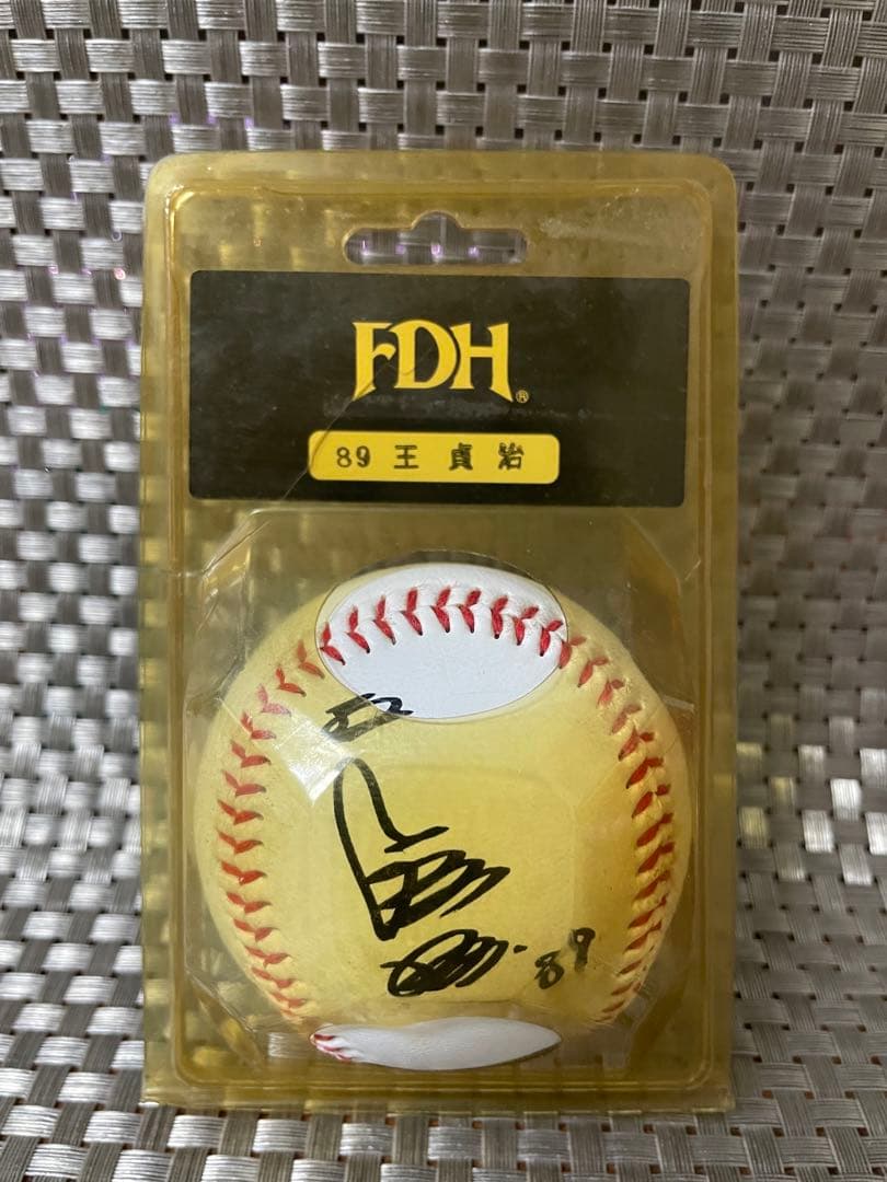 福岡ダイエーホークス 王貞治 89 サイン入りボール ソフトバンク
