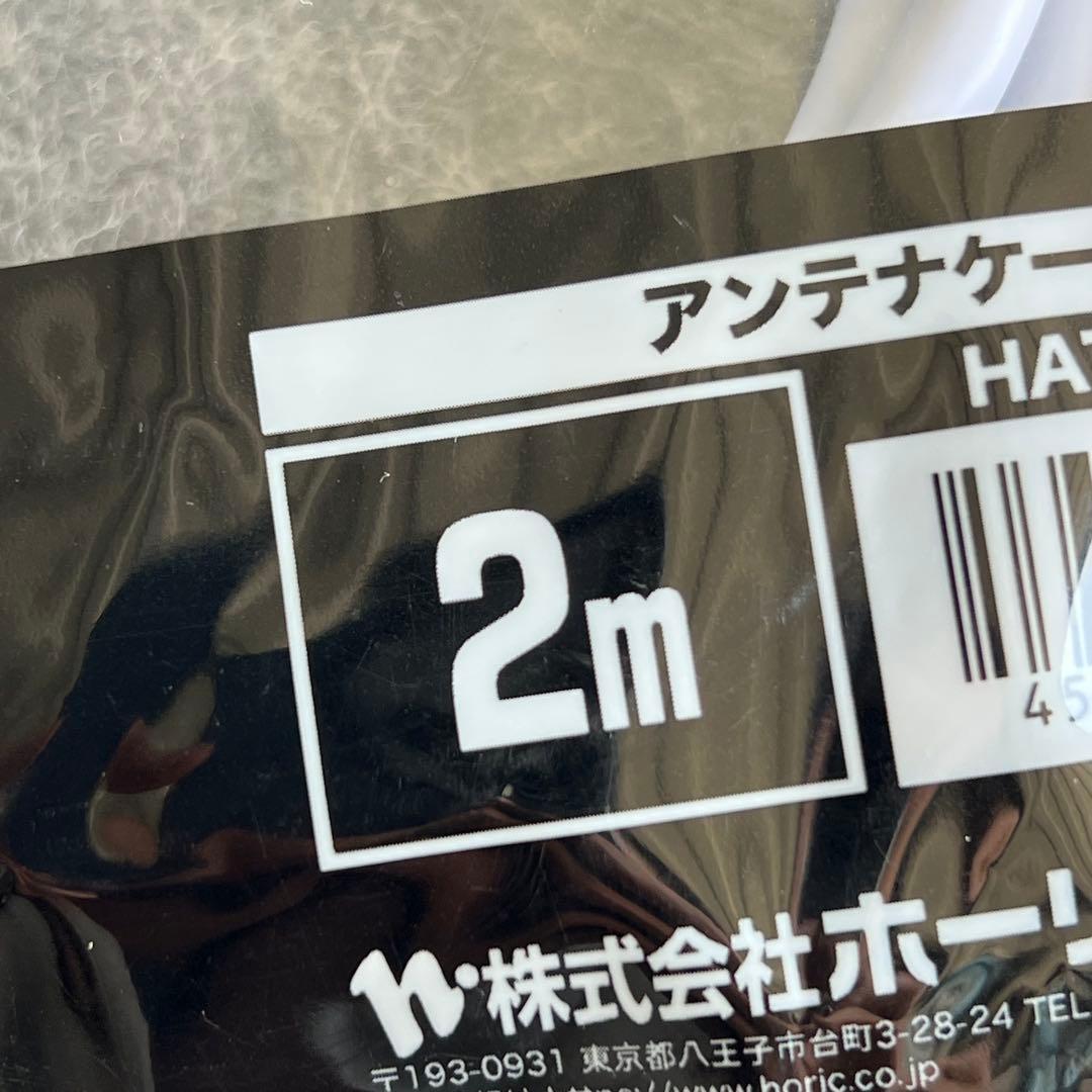 F84激安早い者勝ち✨　SHARP BD-NW510 ブルーレイレコーダー