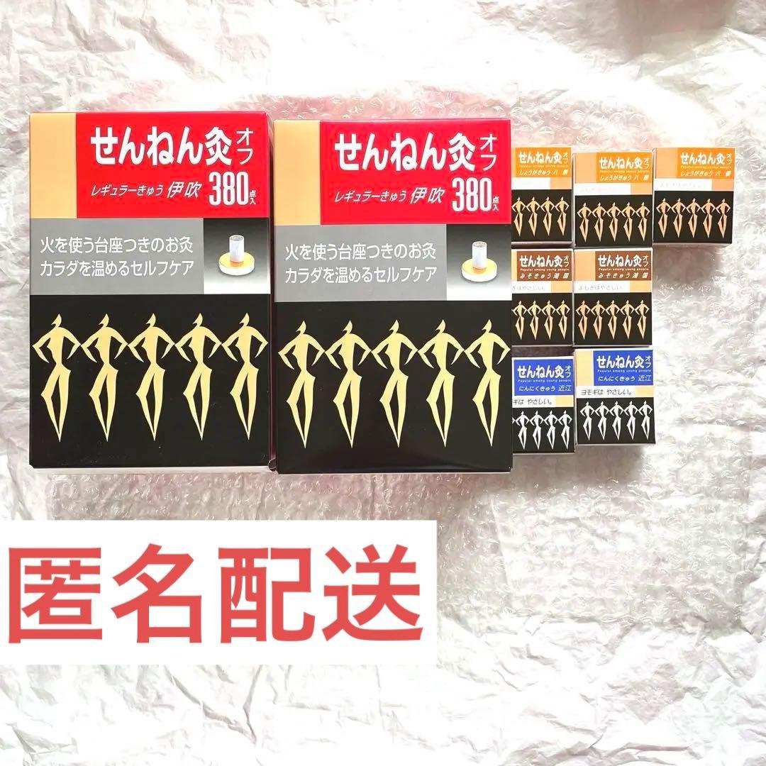ライオン 休足時間 ツボ刺激ジェルシート 1ケース（20箱）セット！ 新品