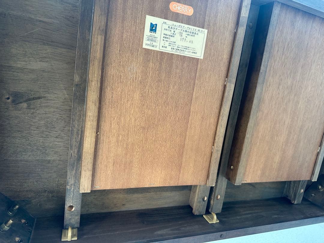 桜屋工業 チェリー ニューボイテーブル100 事務机 学習机 天然木※i4※