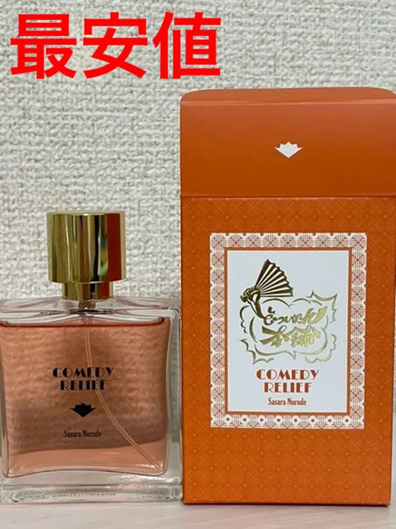 白膠木簓 オードトワレ 香水 ヒプマイ - メルカリ