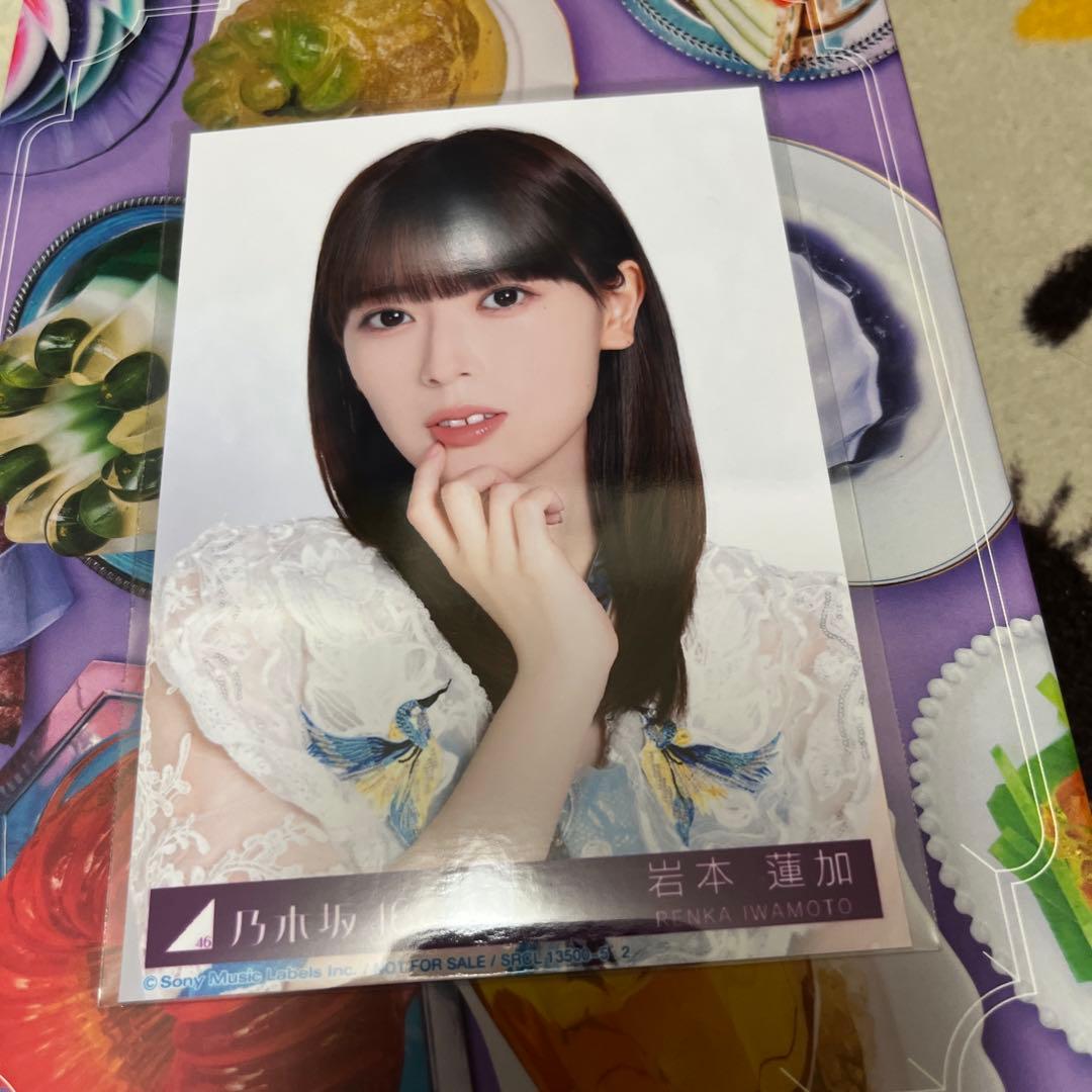 乃木坂46 岩本蓮加 生写真 My respect アルバム 完全生産限定盤 - メルカリ