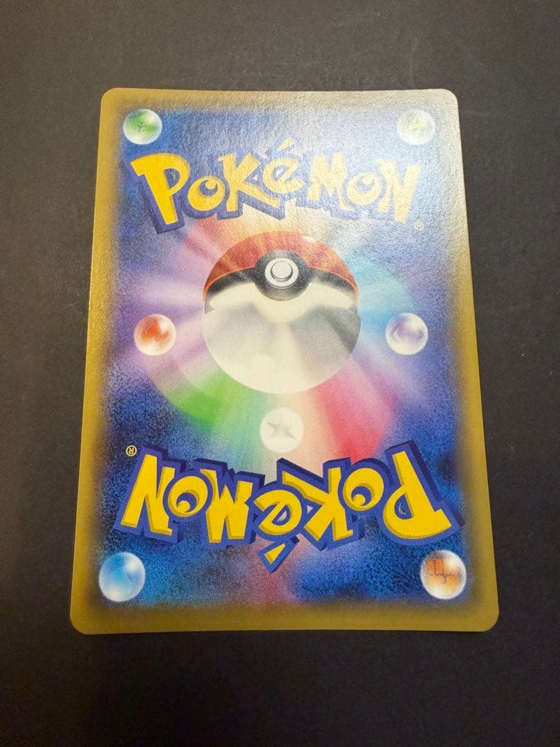 ブルーの探索 SR SM12a TAG TEAM GXタッグオールスターズ 1…