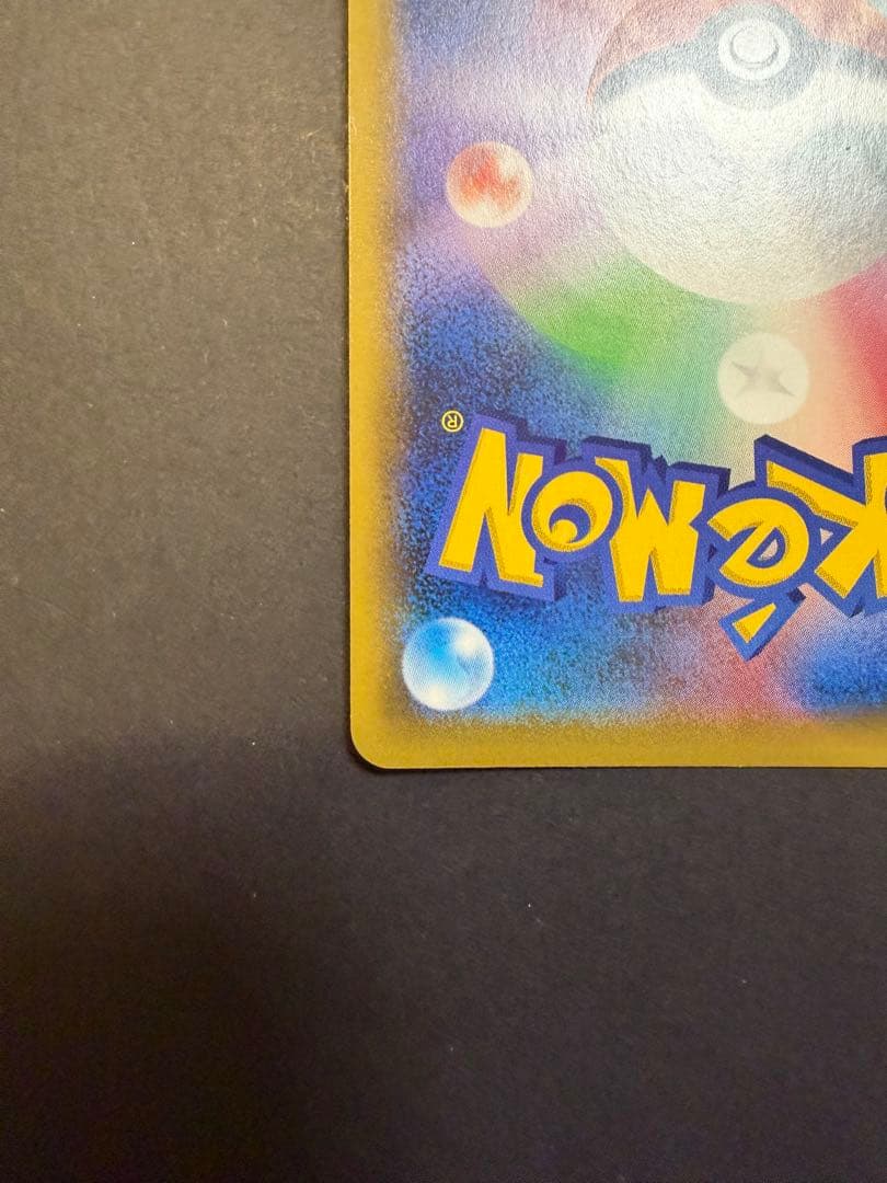 ブルーの探索 SR SM12a TAG TEAM GXタッグオールスターズ 1…