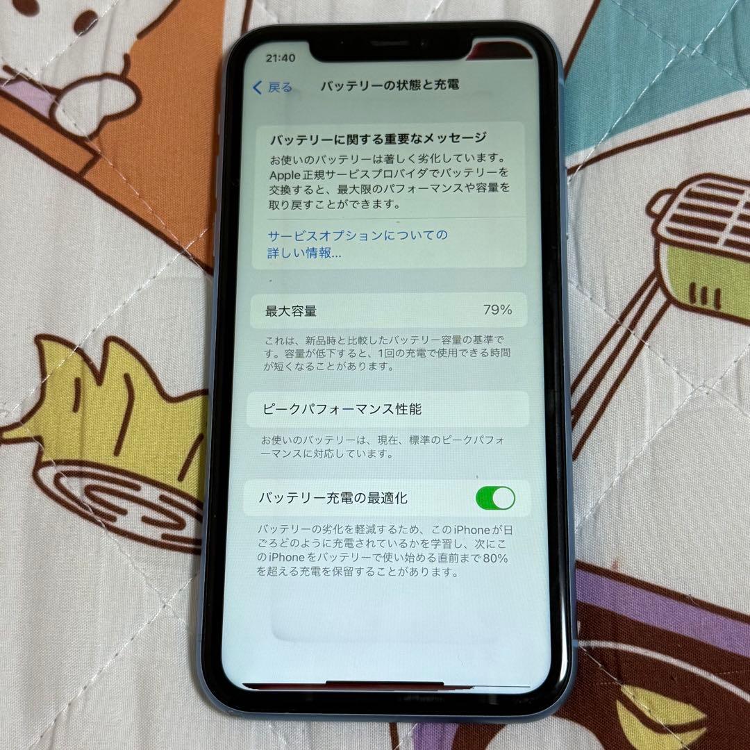 iPhoneXR ブルー ジャンク品 - メルカリ