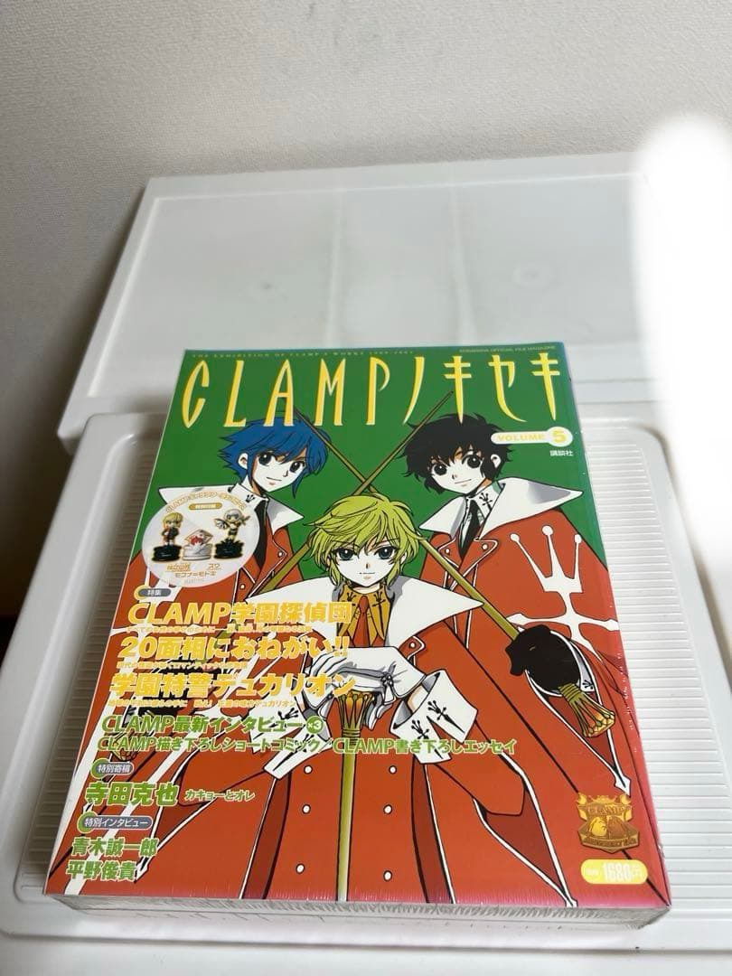 CLAMP、ノキセキ 、vo.2.3.5.6未開封、東京BABYLON、チェス盤 - メルカリ