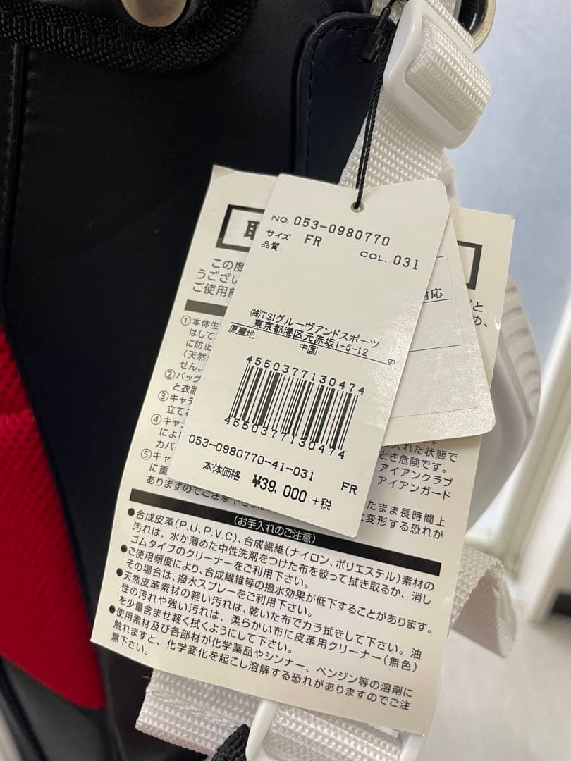 ⭐︎PEARLY GATES パーリーゲイツ ゴルフバッグ トリコロールカラー⭐︎