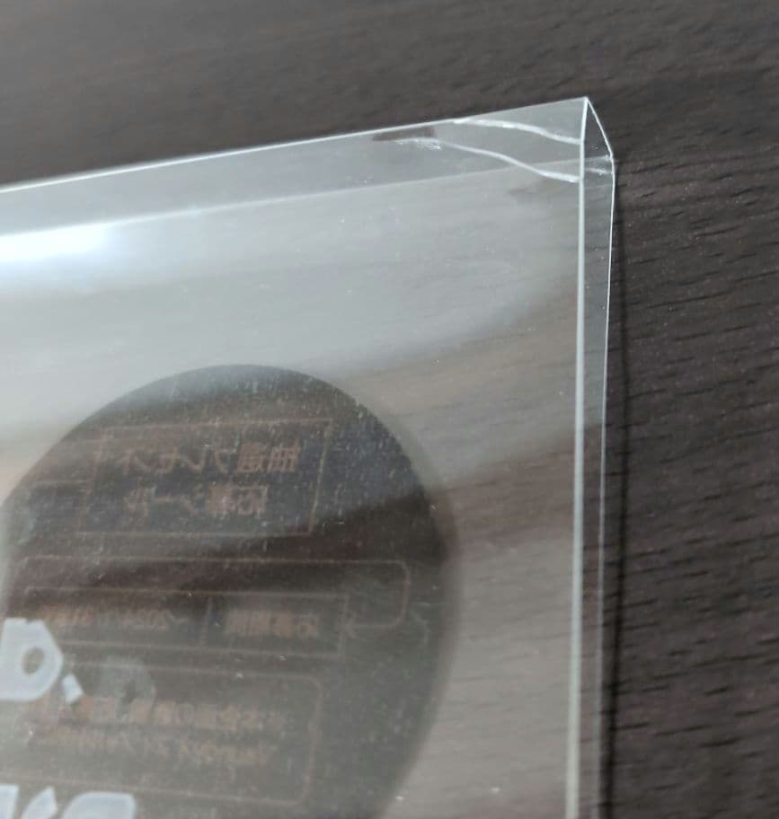 メ*8様 Vaundy replica レコード