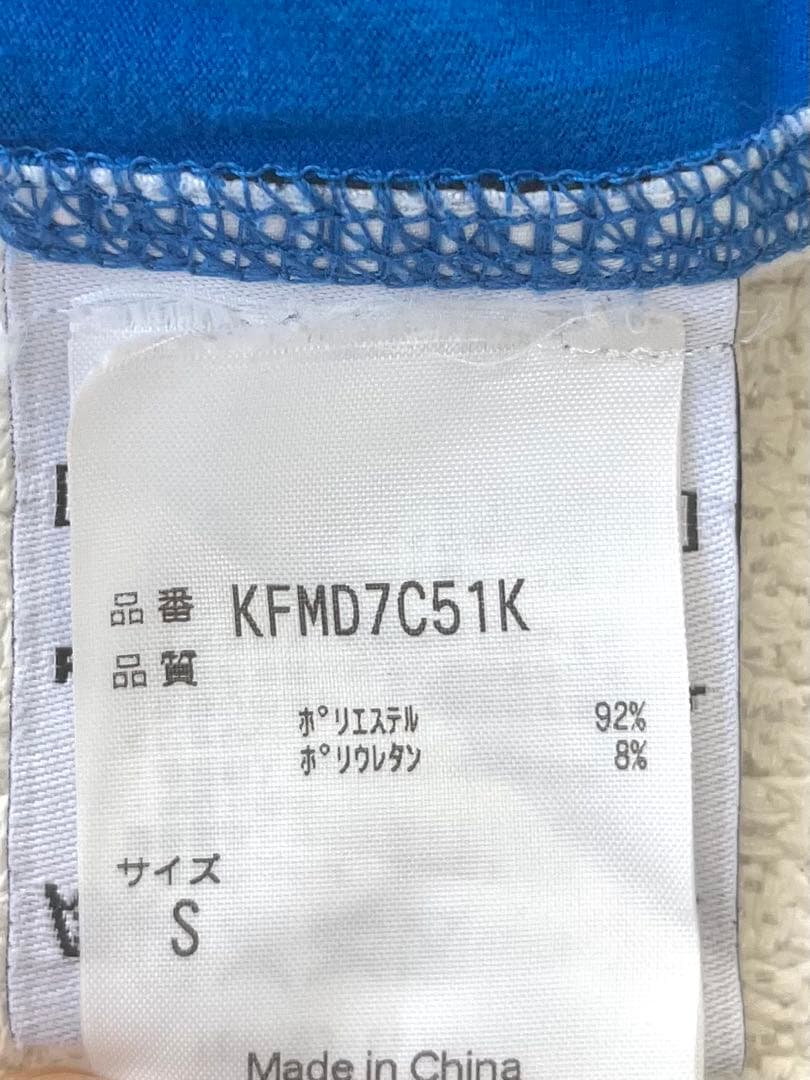 【バレンシアCF】Valencia C.F トレーニングウェア