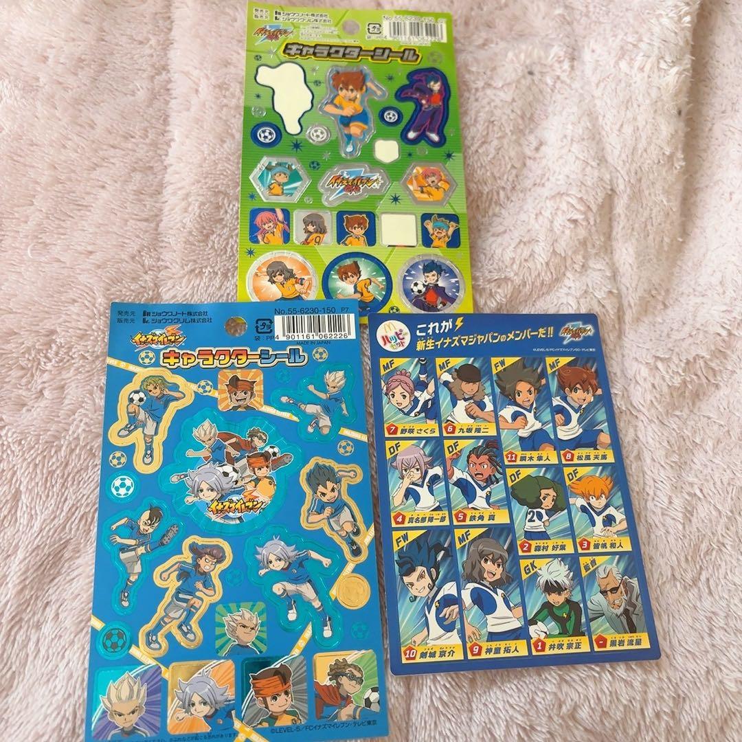 イナズマイレブン ステッカー シール - メルカリ